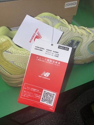 Size 9.5-New Balance Salehe Bembury x 530 Prosperity Be The Prize